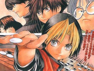 Hikaru no Go